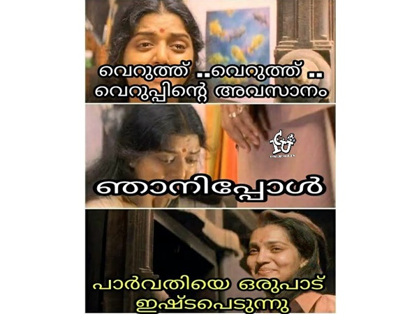 വെറുത്ത് വെറുത്ത്... അവസാനം