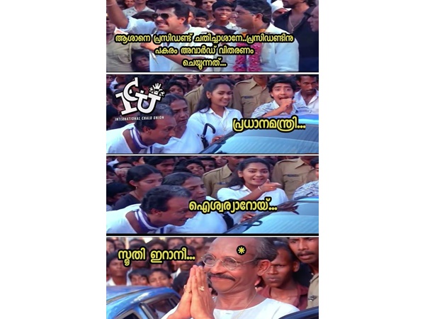 കാത്തിരുന്നത്