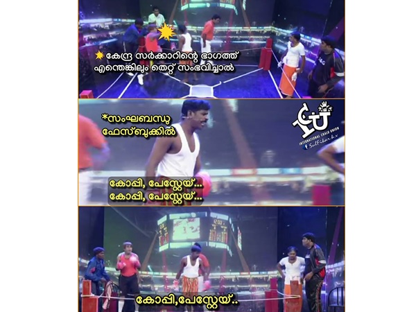 ഫുള് കോപ്പി പേസ്റ്റ്!