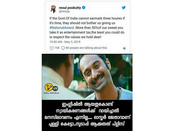 റസൂല് പൂക്കുട്ടിയും