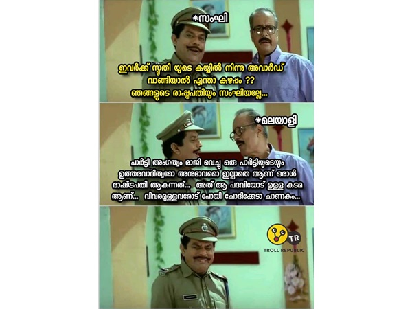 വിവരമുള്ളവരോട് ചോദിക്കണം