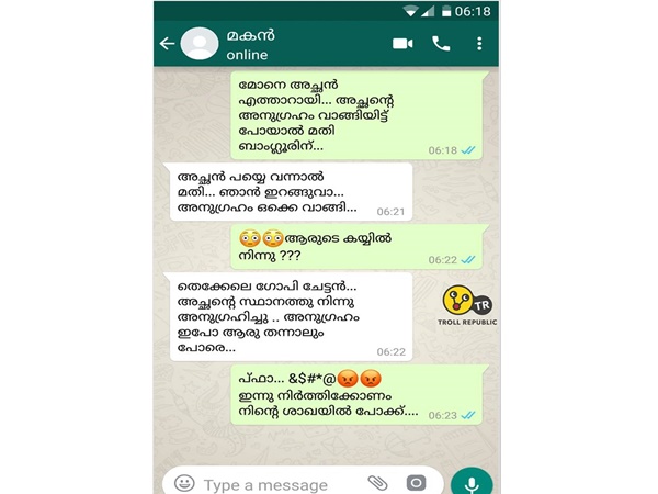 തെക്കേലെ ഗോപി ചേട്ടന്!