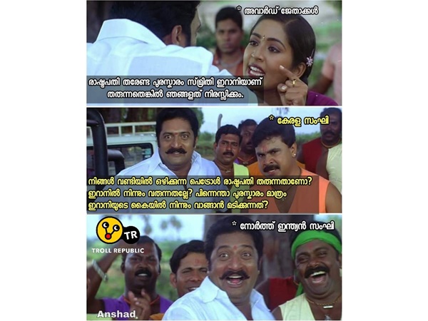 ഇതിലും വലുത്