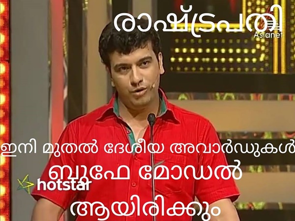 ബുഫേ മോഡല്