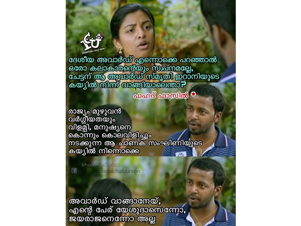 അതുകൊണ്ടാണോ