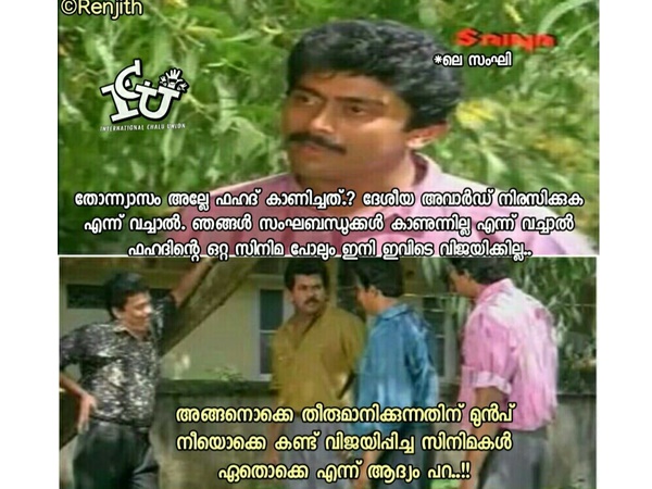 ഇനി സിനിമ വിജയിപ്പിക്കില്ലേ!!!