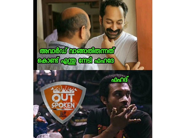 എന്ത് നേടി എന്ന്?