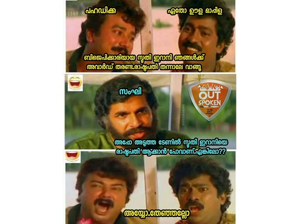പഹഡിക്കയും മാപ്പിളയും