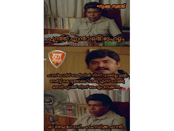 പഹഡിക്ക ഫാന്...