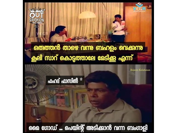 കൂലി വാങ്ങാന്