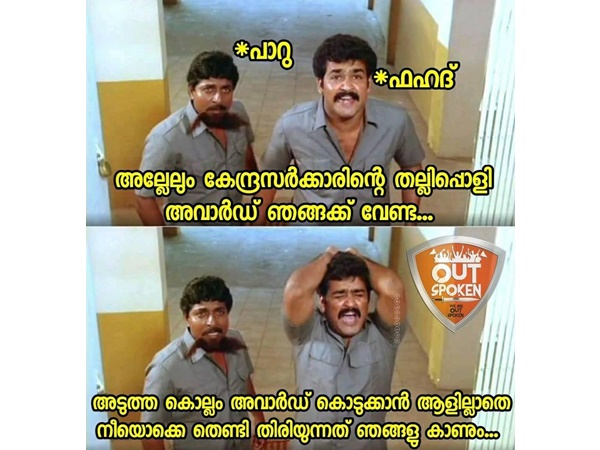 പ്രാകിയെന്ന്