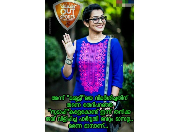 സുഡാപ്പികളോ...