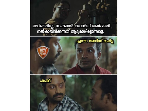 അതിന്റെ പ്രശ്നമല്ലല്ലോ...