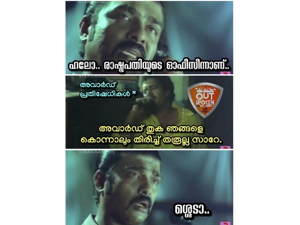 അവാര്ഡ് തുക