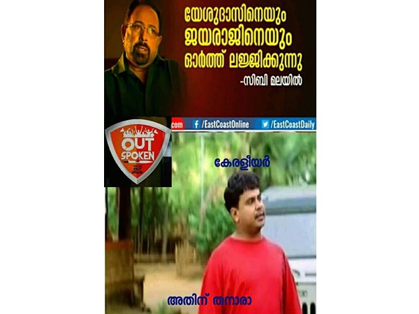 ഇപ്പോള് ഓര്മകാണില്ല