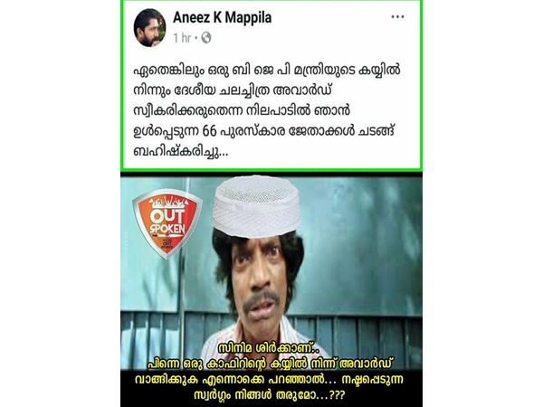 അറിയില്ലെങ്കില് പിന്നെ