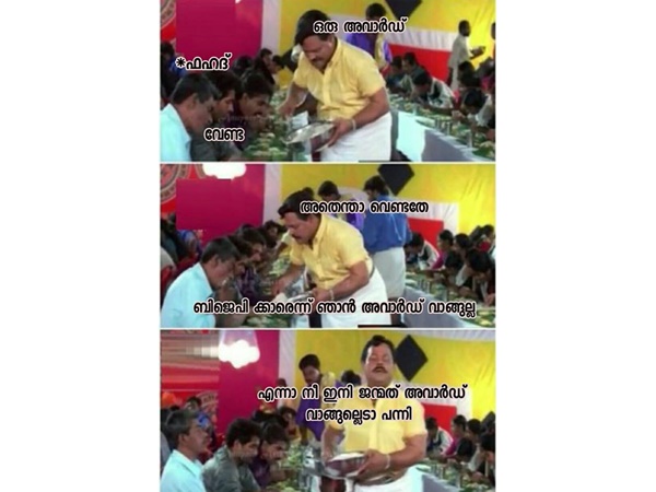 ഈ ജന്മത്ത് അവാര്ഡ് വാങ്ങില്ലെന്ന്