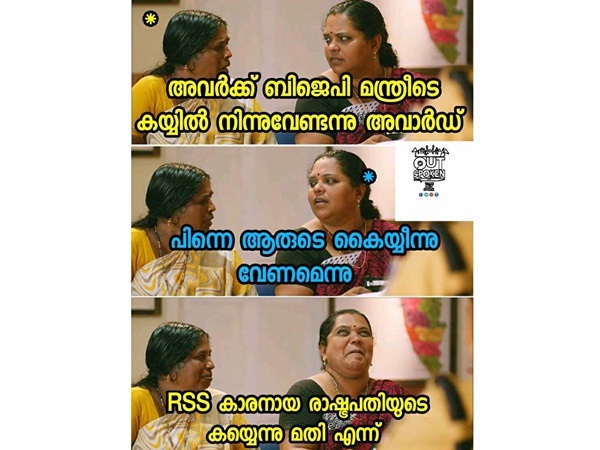 അത്തോം പിത്തോം ഇല്ലേ