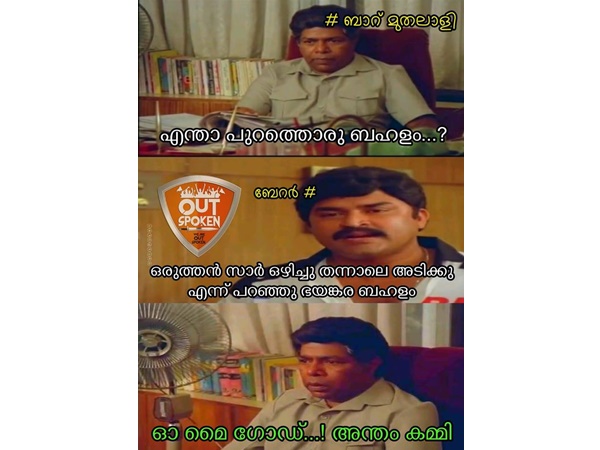 ബാറില് കയറിയാലും