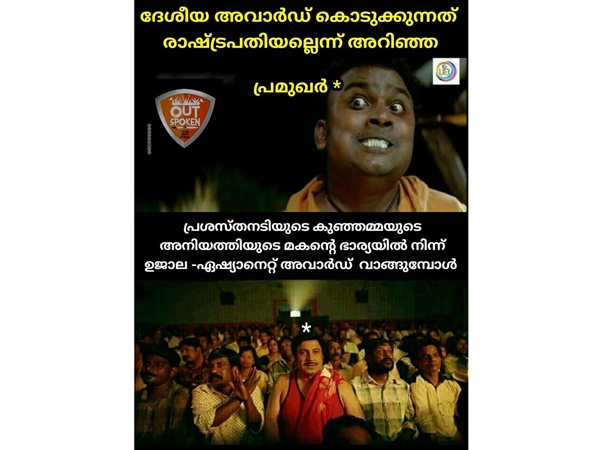 രണ്ടും രണ്ടല്ലേ....