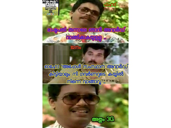 സംസ്ഥാന അവാര്ഡ്