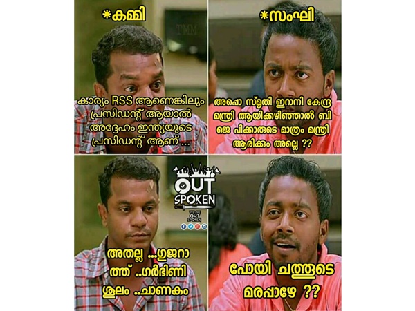 ലോജിക്ക് ഇതാണ്