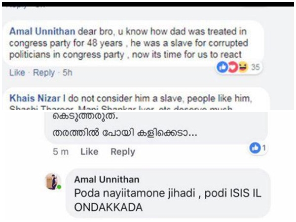 തിരിച്ചും തെറികള്