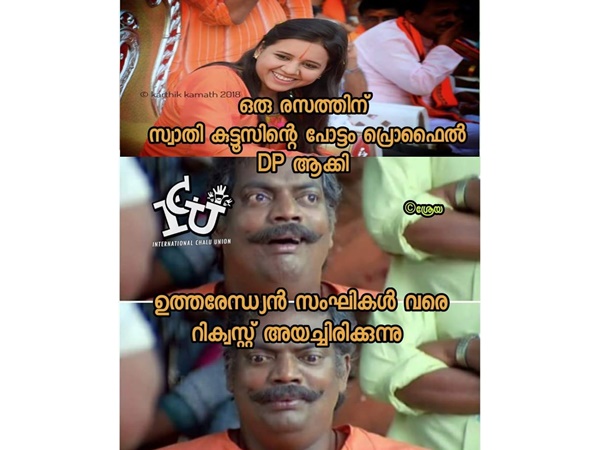 അതുക്കും മേലെ