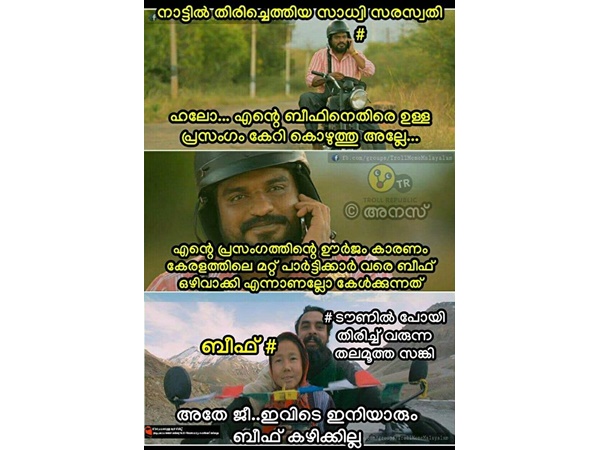 ഇതിപ്പോള് തിരിച്ചടിക്കുമോ