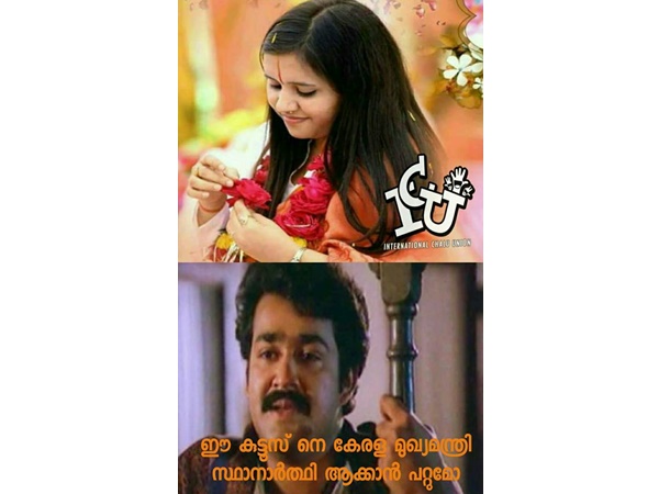മുഖ്യമന്ത്രി ആക്കാന് പറ്റുമോ