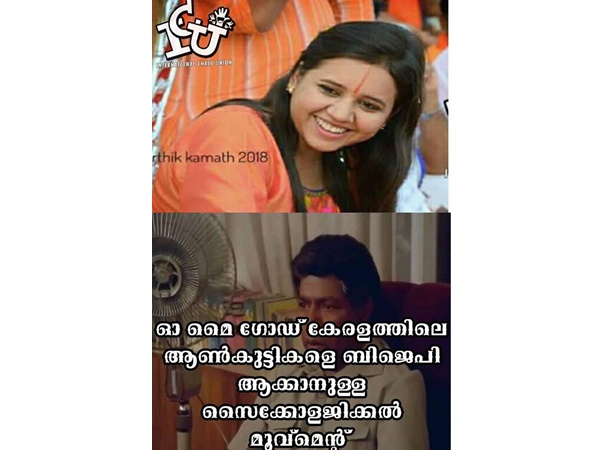 സൈക്കളോജിക്കല് മൂവ്!