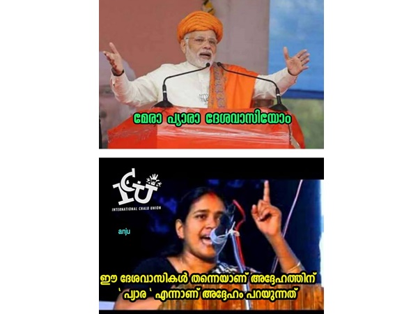 ദേശവാസികളാണ് പ്യാര!!!