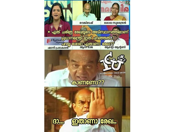 ആ രേഖ ഇതാ...