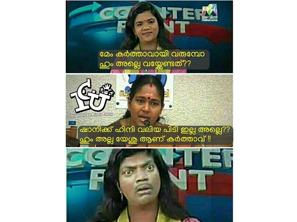മേം കര്ത്താവാകുമ്പോള്