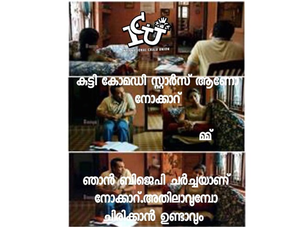 കോമഡി സ്റ്റാര്സോ!!!