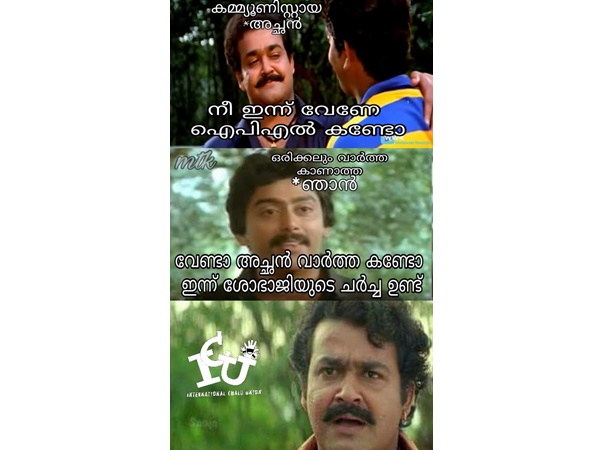 ഐപിഎല്ലൊന്നും വേണ്ട