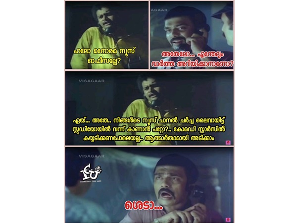 ലൈവ് കാണാന്