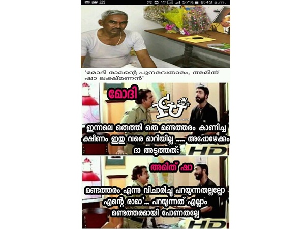 ക്ഷീണം മാറുന്നതിന് മുമ്പ്