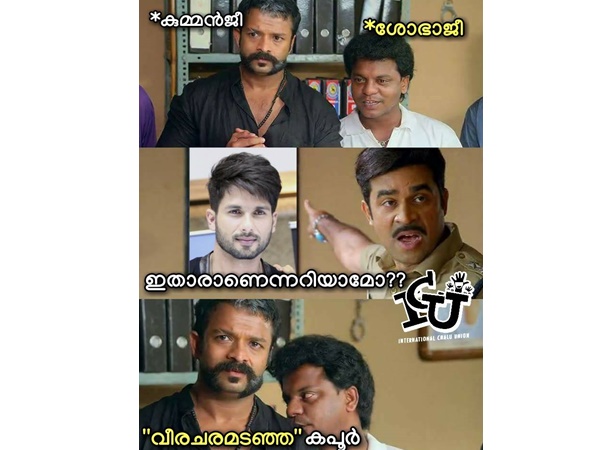 ഷാഹിദ് ആയ കപൂര്