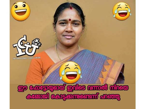 കുമ്മോജി കിട്ടുമോ!