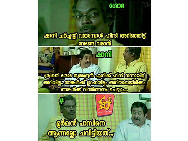 മൂര്ഖന് പാമ്പിനെ ആണല്ലോ...