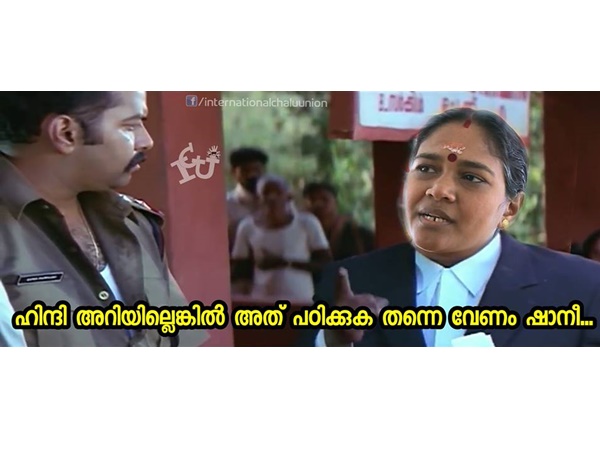 പഠിച്ചേ പറ്റൂ