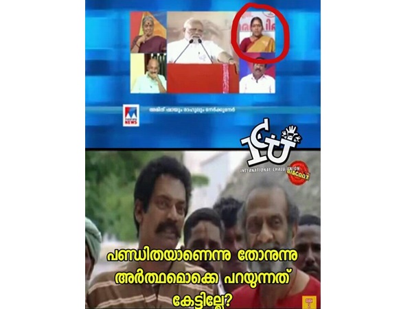 പണ്ഡിതയാണെന്ന് തോന്നുന്നു!