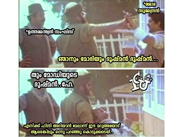അവിടെ പോയിട്ട് പറയണ്ട