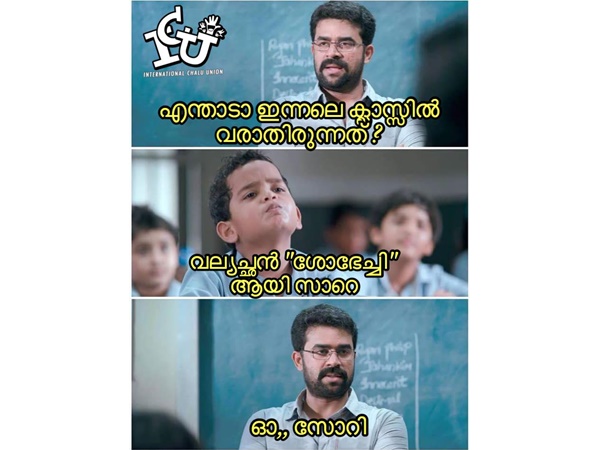 ശോഭേച്ചിയായി!