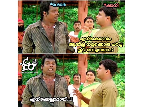 എനിക്കെല്ലാം ആയി