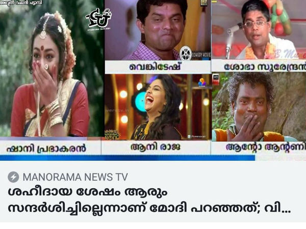 ഇതായിരുന്നു അവസ്ഥ