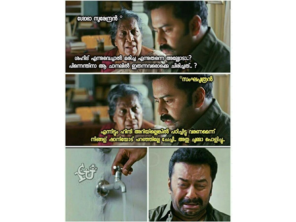 സംഘികളുടെ അവസ്ഥ