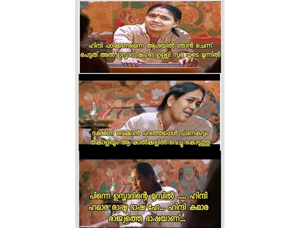 ആരുടെ മുന്നില്