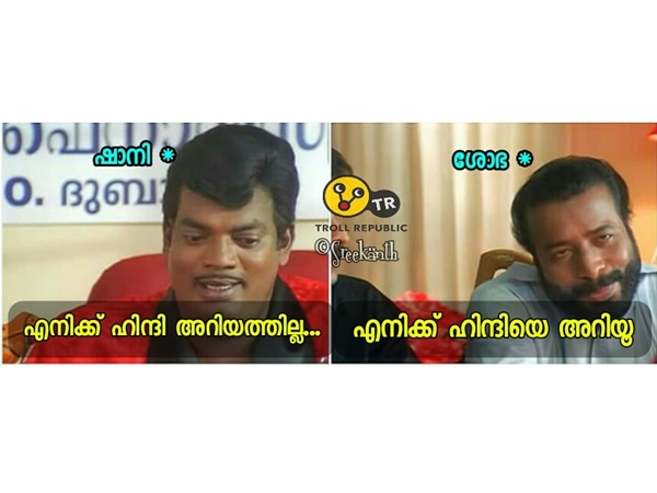 ഹിന്ദിയേ അറിയൂ...